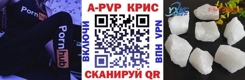 А ПВП СК КРИС  Короча 