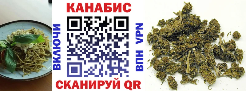 купить наркотики сайты Короча Печенье с ТГК марихуана