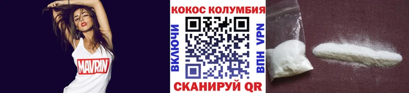 COCAIN 99%  наркотики  Короча 