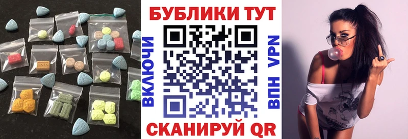 ЭКСТАЗИ Punisher  Короча 