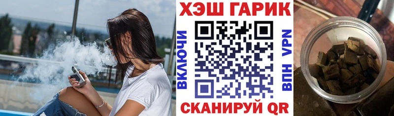 купить   Короча  ГАШ ice o lator 