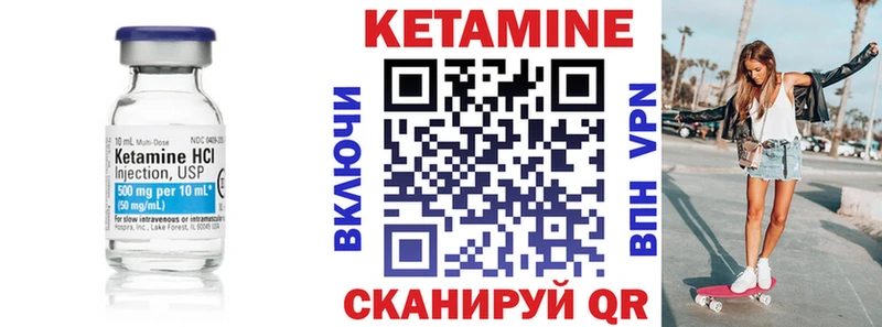 наркошоп  Короча  Кетамин ketamine 