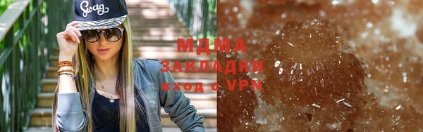 амфетамин Белокуриха