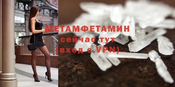 бутират Белоозёрский