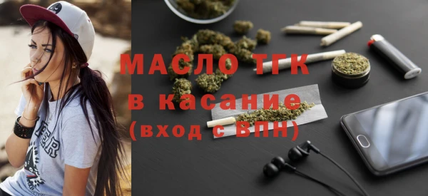 амфетамин Белокуриха