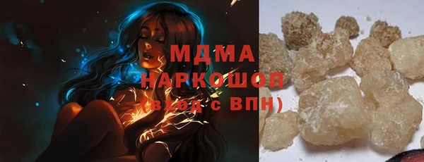 амфетамин Белокуриха