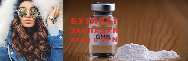 соль ск Богородицк
