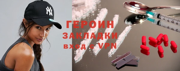 МДМА Ступино