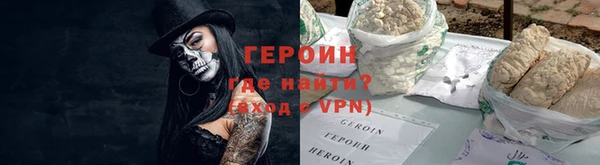бутират Белоозёрский