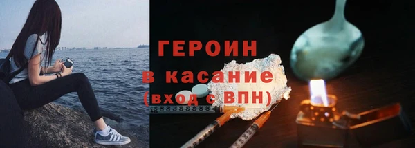 амфетамин Белокуриха