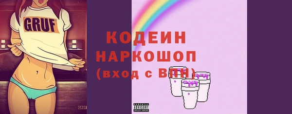 герыч Богданович