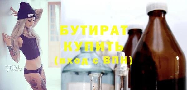 амфетамин Белокуриха