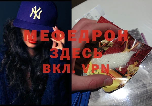 mdpv Богородск