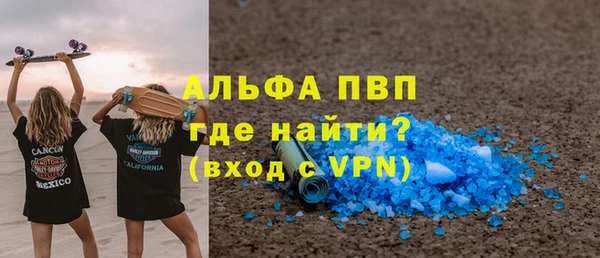 бутират Белоозёрский