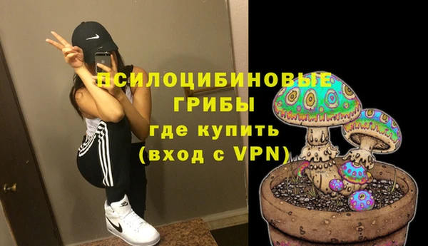МДМА Ступино