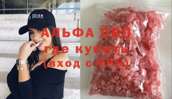 бутират Белоозёрский