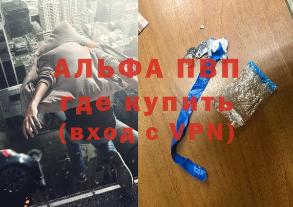 бутират Белоозёрский