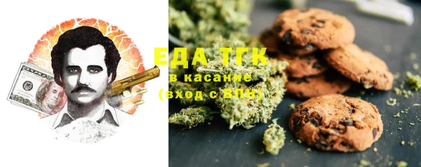 бутират Белоозёрский