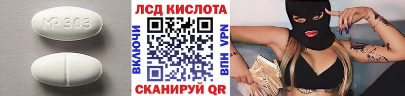 даркнет клад  Короча  Лсд 25 экстази кислота 