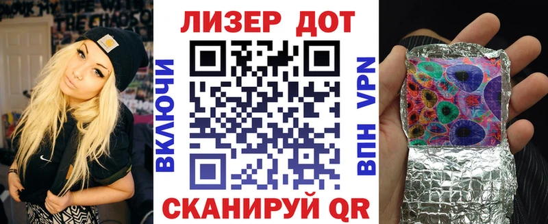 KRAKEN зеркало Короча площадка клад Марки N-bome 1,5мг