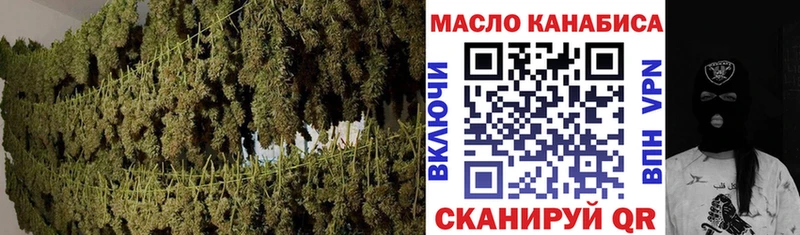 Дистиллят ТГК гашишное масло Короча